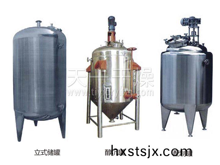 不(bu)鏽鋼貯鑵(guan)、配製(zhi)鑵