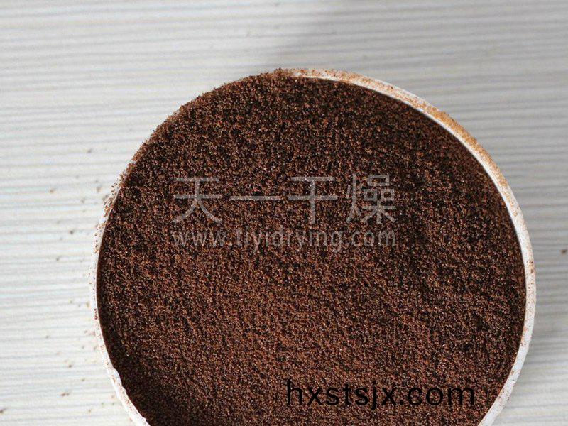 榦燥后的咖啡(fei)粉末(mo)